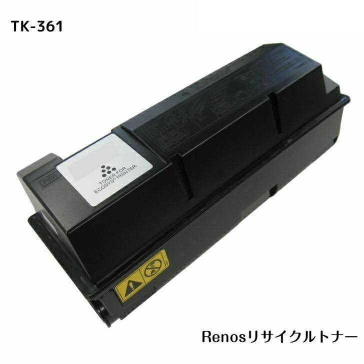 Rakuten - TK-361 国産リサイクルトナーKYOCERA 京セラ 対応LS-3140MFPLS-3640MFPLS-4020DN