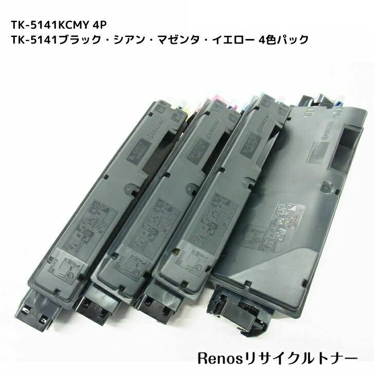 Kyocera - TK-5141K/C/M/Y4色セット国産リサイクルトナーKYOCERA 京セラ 対応ECOSYS M6530cdnECOSYS P6130cdn