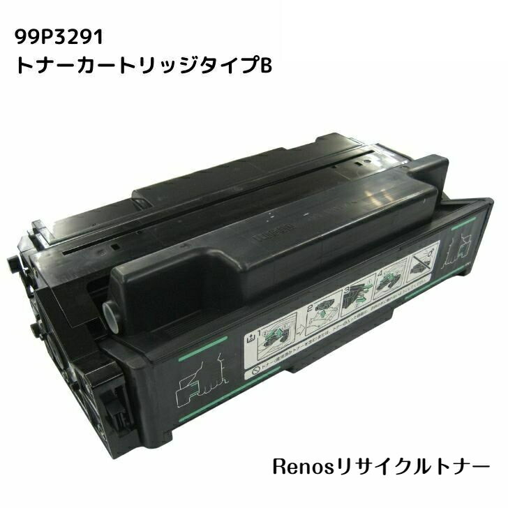 トナーカートリッジタイプ゜B99P3291国産リサイクルトナーIBM アイビーエム 対応Infoprint1000J/1316J/1336J/1356J