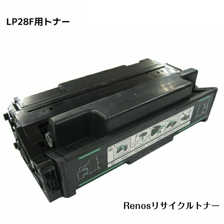 LP28F用トナー国産リサイクルトナーJDL 日本デジタル研究所 対応LP28F