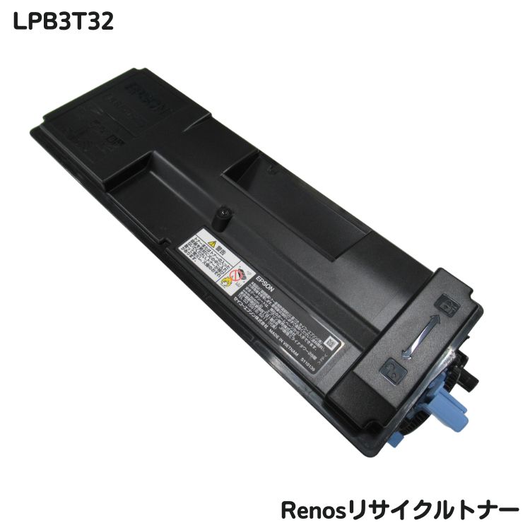 Rakuten - エプソン対応トナー LPB3T32リサイクル E&Qマーク認証国内工場製品 RJ3T32