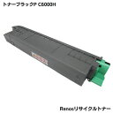 リコー トナー ブラック P C6000Hリサイクル E&Qマーク認証国内生産 RJC6000HK-
