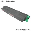 リコー トナー マゼンタ P C6000Hリサイクル E&Qマーク認証国内生産 RJC6000HM-