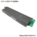 リコー トナー イエロー P C6000Hリサイクル E&Qマーク認証国内生産 RJC6000HY-