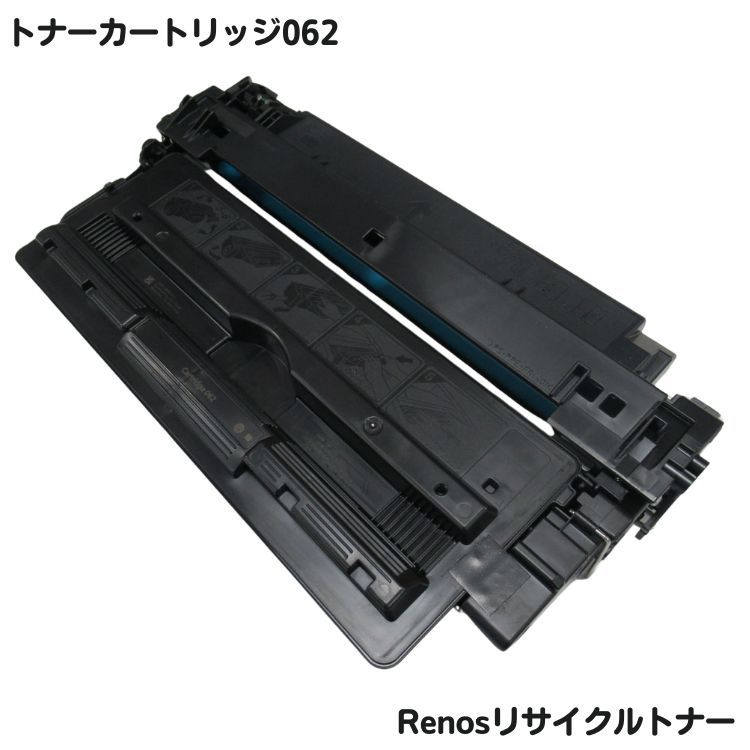 Rakuten - キャノン対応トナーカートリッジ062 リサイクル &Qマーク認証国内生産 RJCRG062