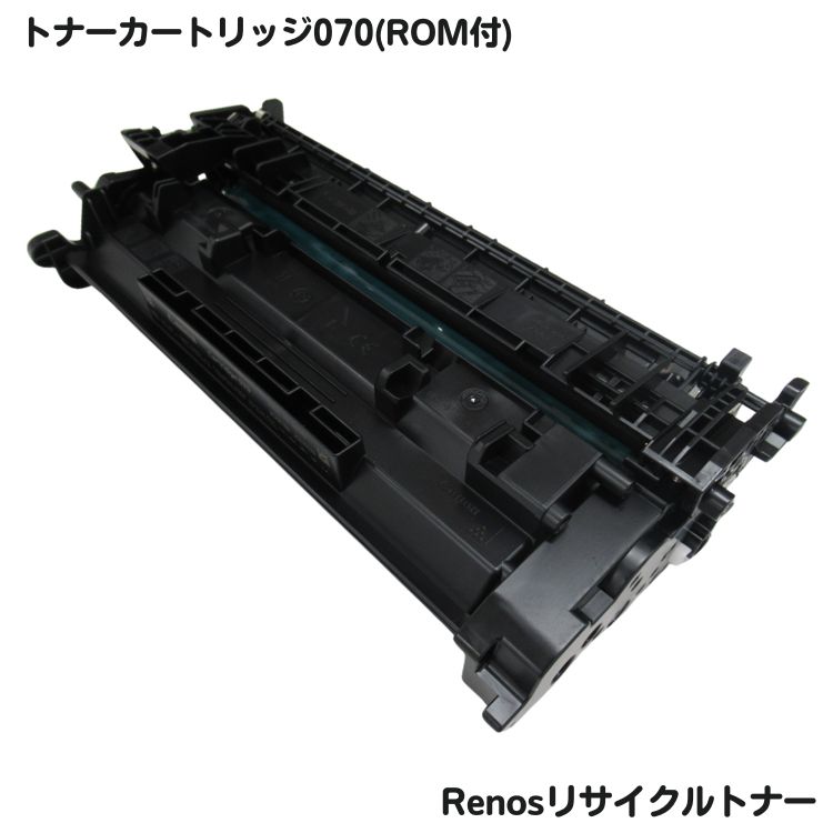 Rakuten - キャノン対応トナーカートリッジ070 リサイクル ROM付 E&Qマーク認証国内生産 RJCRG070R