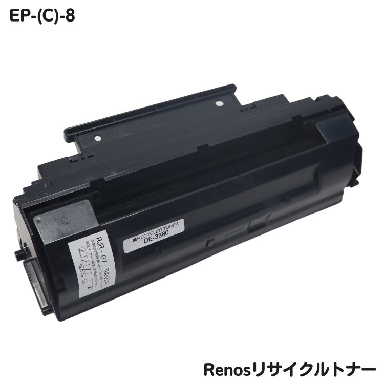 Rakuten - NTT対応トナー EP-(C)-8リサイクル グリーン購入法適応 E&Qマーク認証国内工場製品 RJDE3350