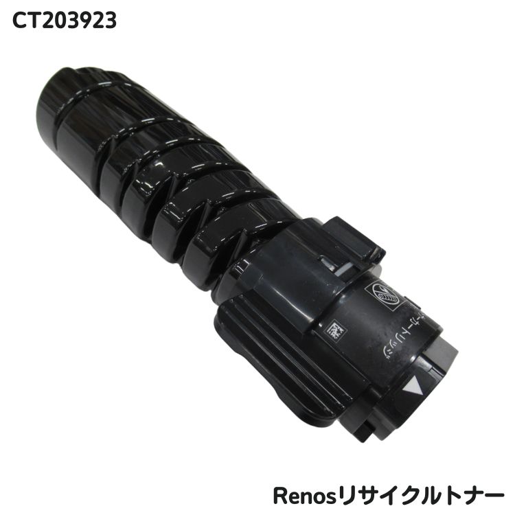 Rakuten - 富士フイルムトナー CT203923 リサイクル グリーン購入法適応 E&Qマーク認証国 国内工場製品 RJ203923
