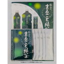 送料無料 カフェインレス 緑茶 30倍 濃縮 静岡県産 濃縮緑茶 極みのまるごと緑茶 液体スティックタイプ マジックカットになりました♪25ml×10本高濃度カ...