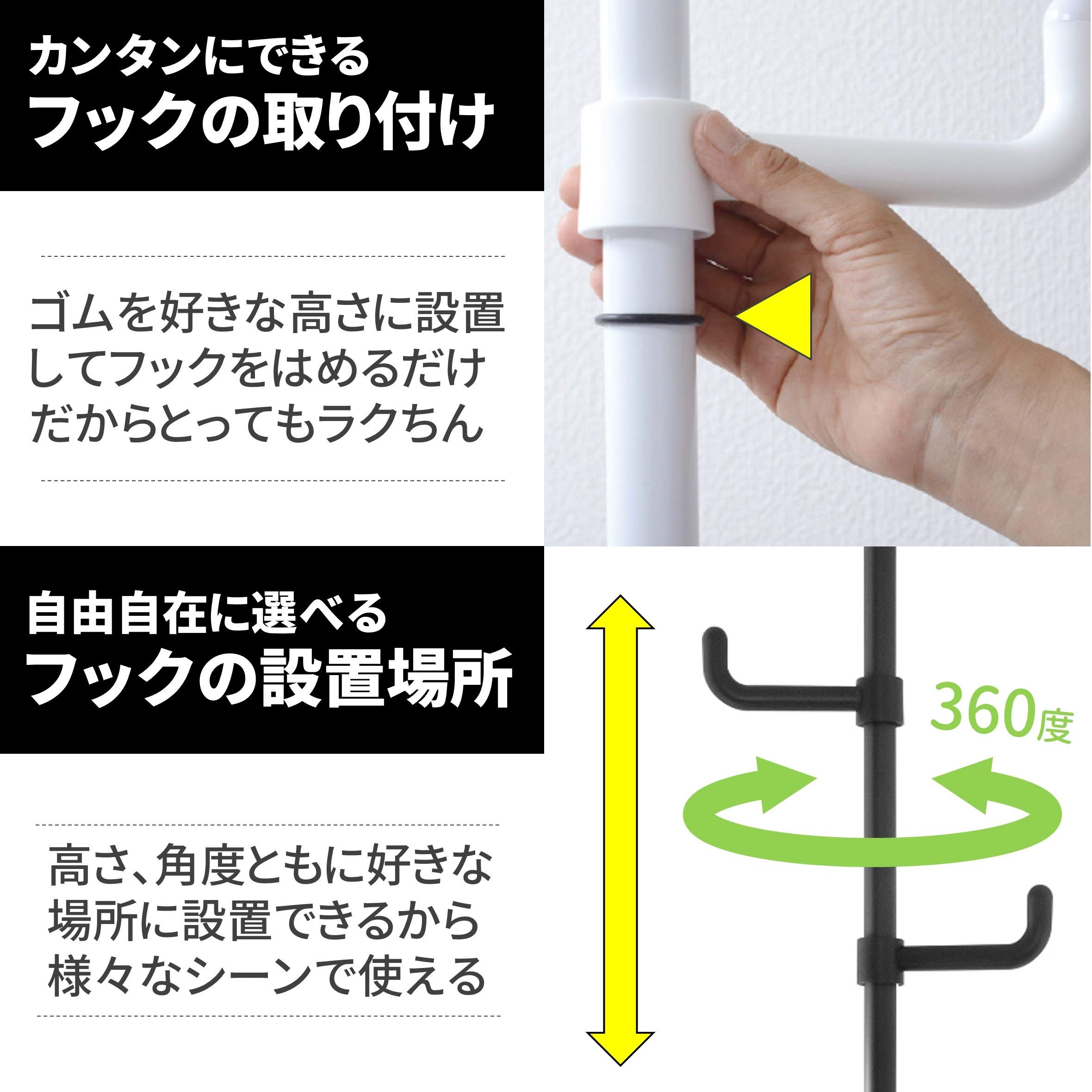 突っ張り ラック ポールハンガー 全体耐荷重30kg ワンタッチ突っ張り (実用新案取得済) 高さ190-260cm コートハンガー 玄関収納 [2]