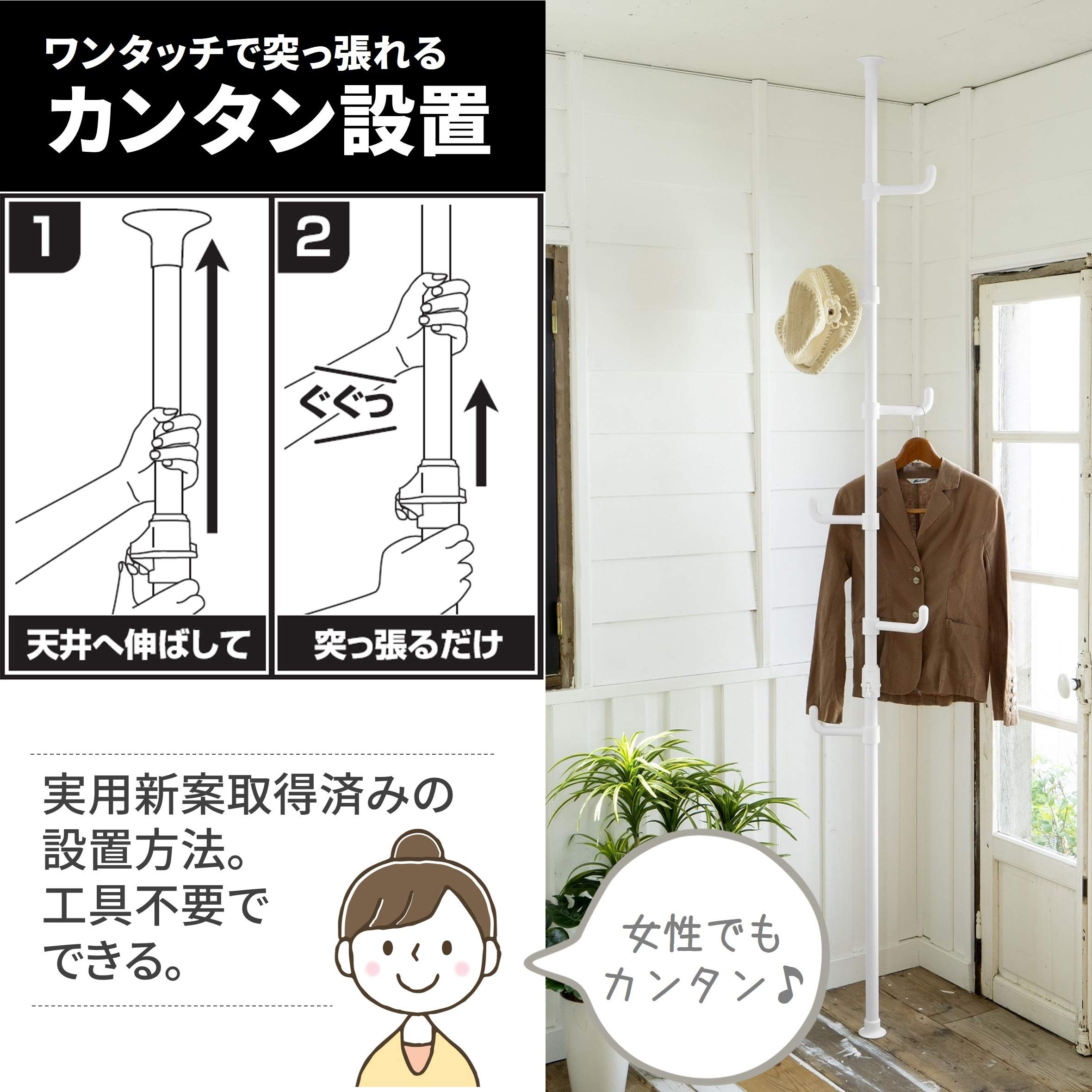 突っ張り ラック ポールハンガー 全体耐荷重30kg ワンタッチ突っ張り (実用新案取得済) 高さ190-260cm コートハンガー 玄関収納 [3]