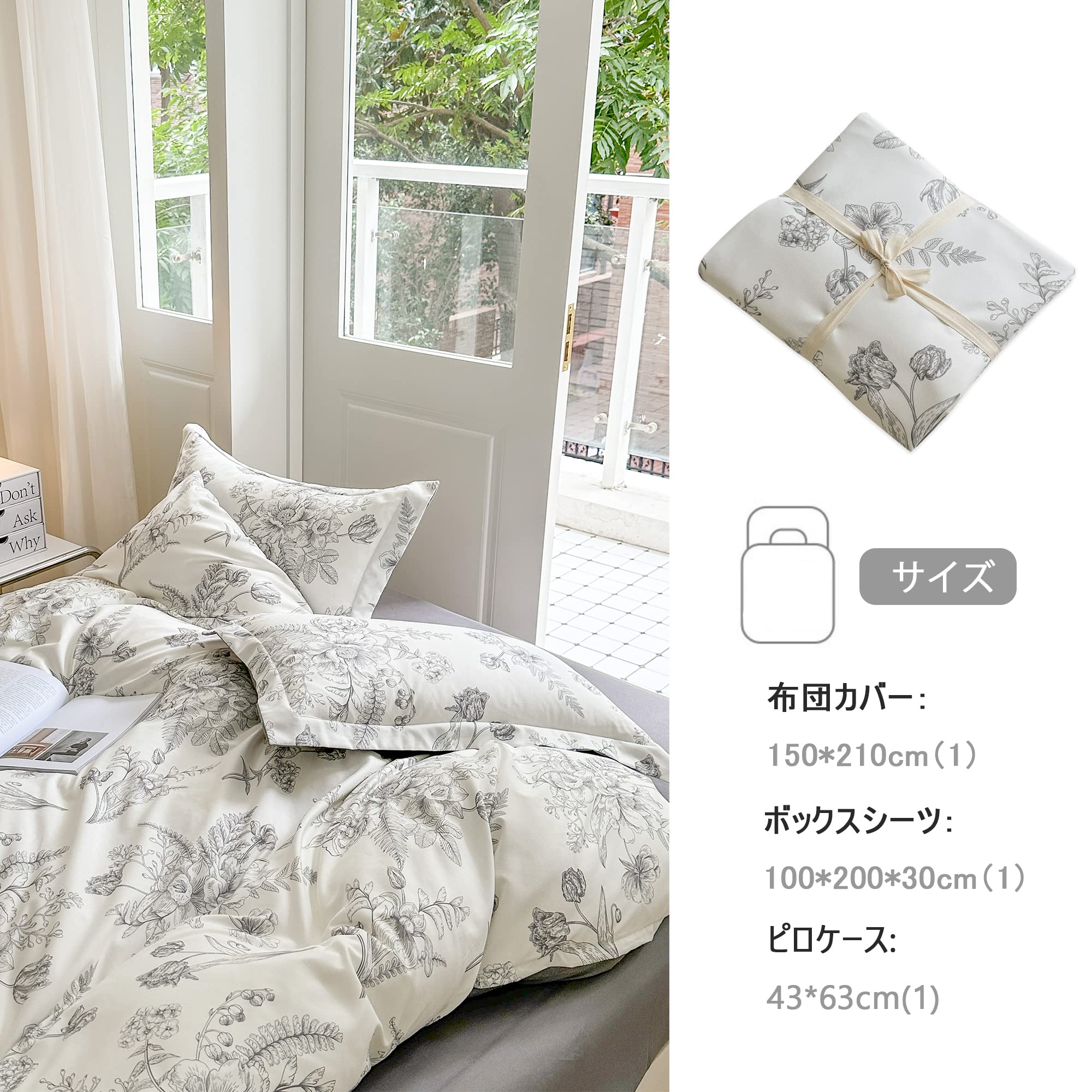 【布団カバーセット シングル 3点セット】 枕カバー 掛け布団カバー ボックスシーツ 寝具カバー 花柄 おしゃれ [2]