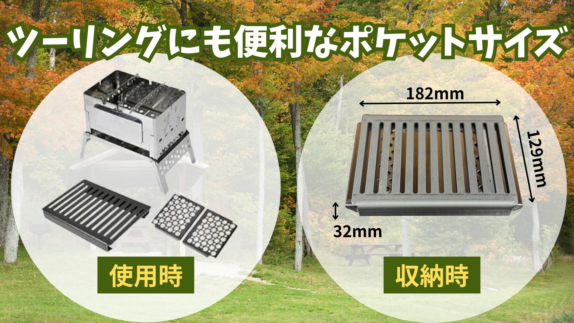 笑' コンパクト焚き火グリル-6君 3点セット(B6君/専用ハードロストル/グリルプレー...