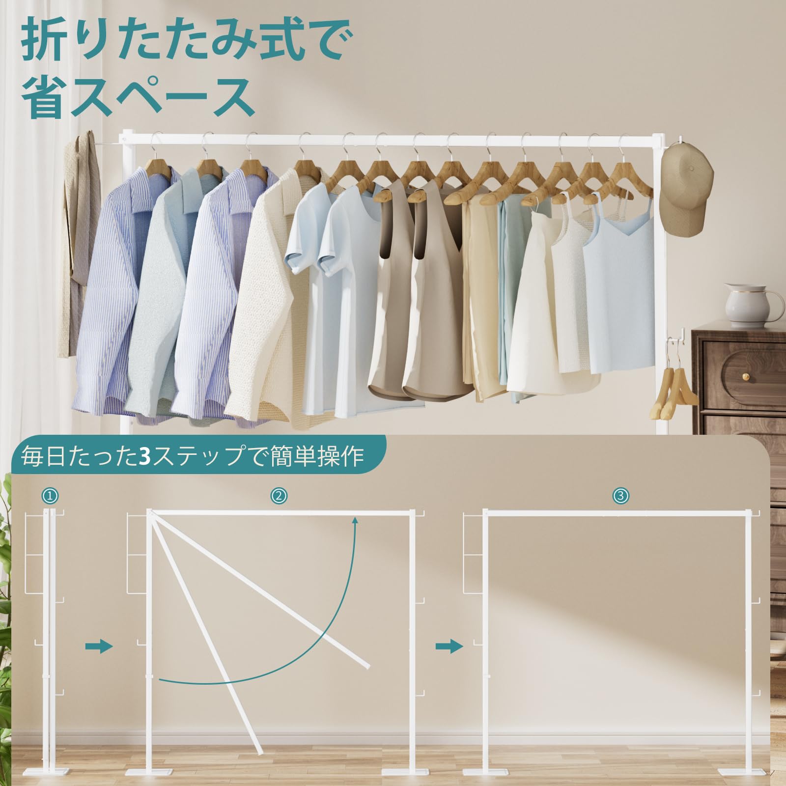 物干しスタンド 室内 折りたたみ式 洗濯物干し・布団干しスペース節約 コンパクト収納 簡単組み立て 服用乾燥ラック ホワイト [2]