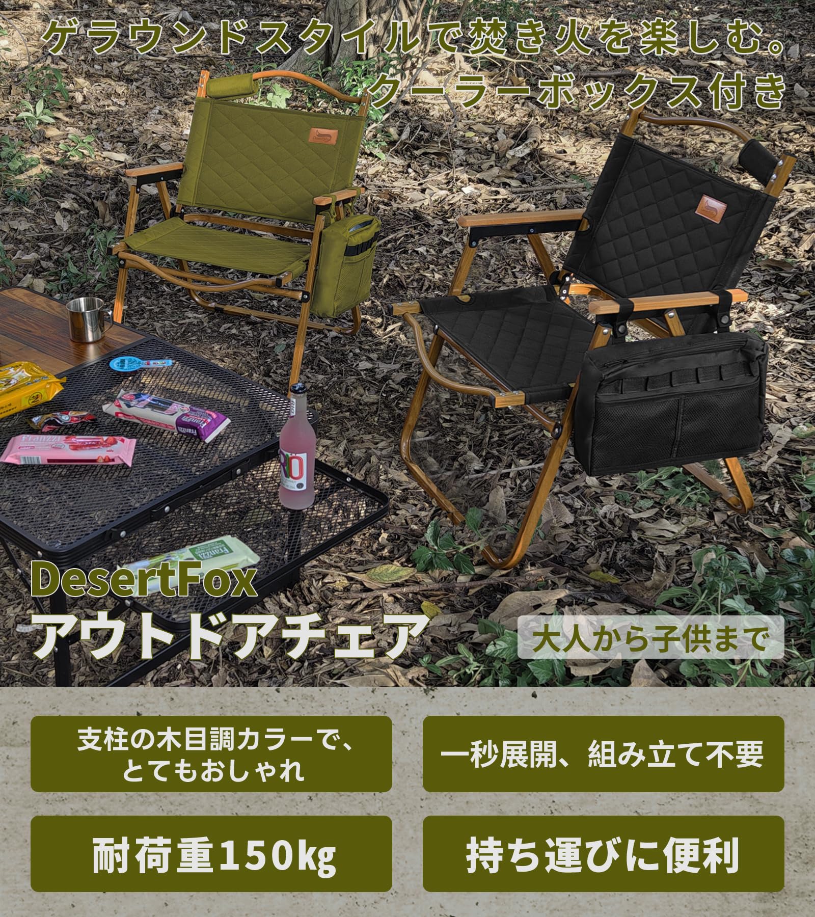 キャンプ チェア アウトドアチェア 厚手の中綿 秋冬用 折りたたみ 椅子 クーラーボ...