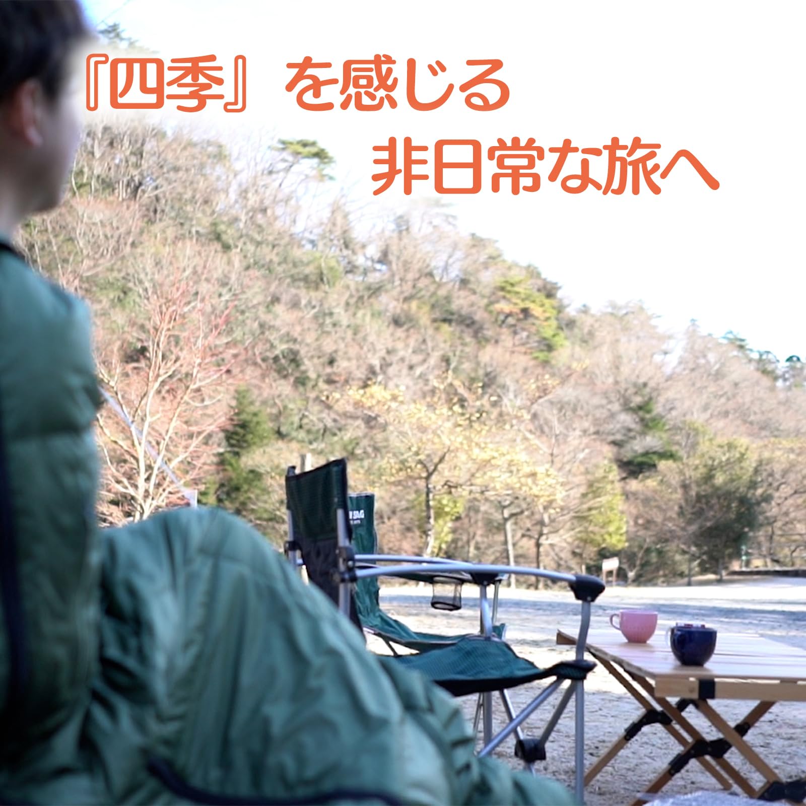 寝袋 封筒型 ダウン 冬用 コンパクト オールシーズン 夏用 軽量 防水 スリーピングバック 限界使用温度 5℃ renos55-10001942 renos楽天市場店 サンプル画像3