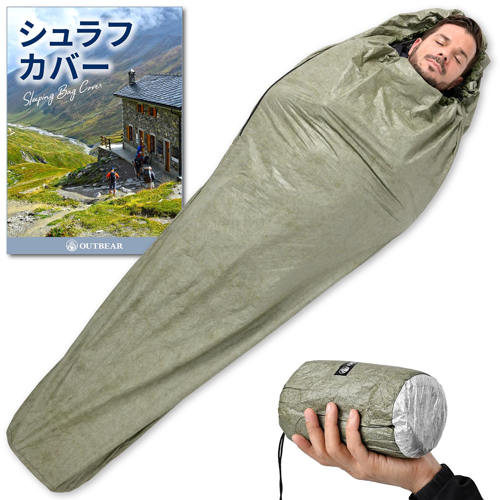 楽天市場】BIVY（アウトドア用寝具｜アウトドア）：スポーツ