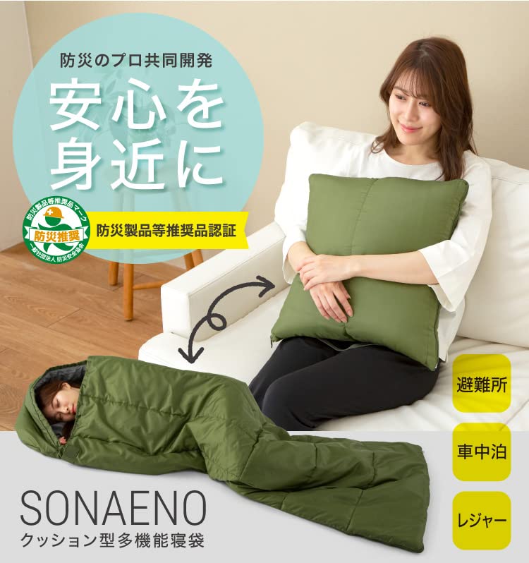 クッション型多機能寝袋 ダークグレー renos55-10001965 renos楽天市場店 サンプル画像3