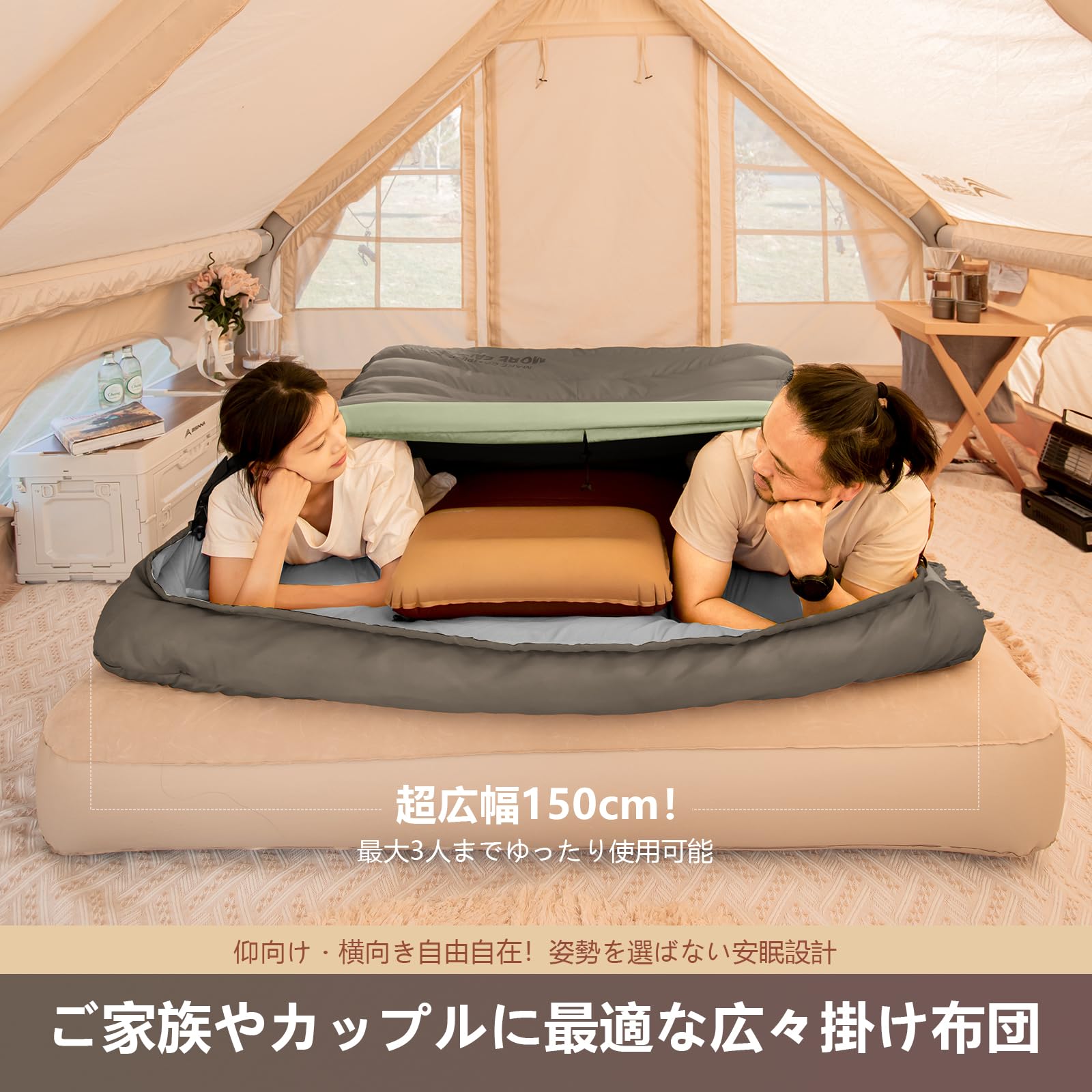 キャンプ寝袋 二人用 コンパクト アウトドア 封筒型 renos55-10001982 renos楽天市場店 サンプル画像2