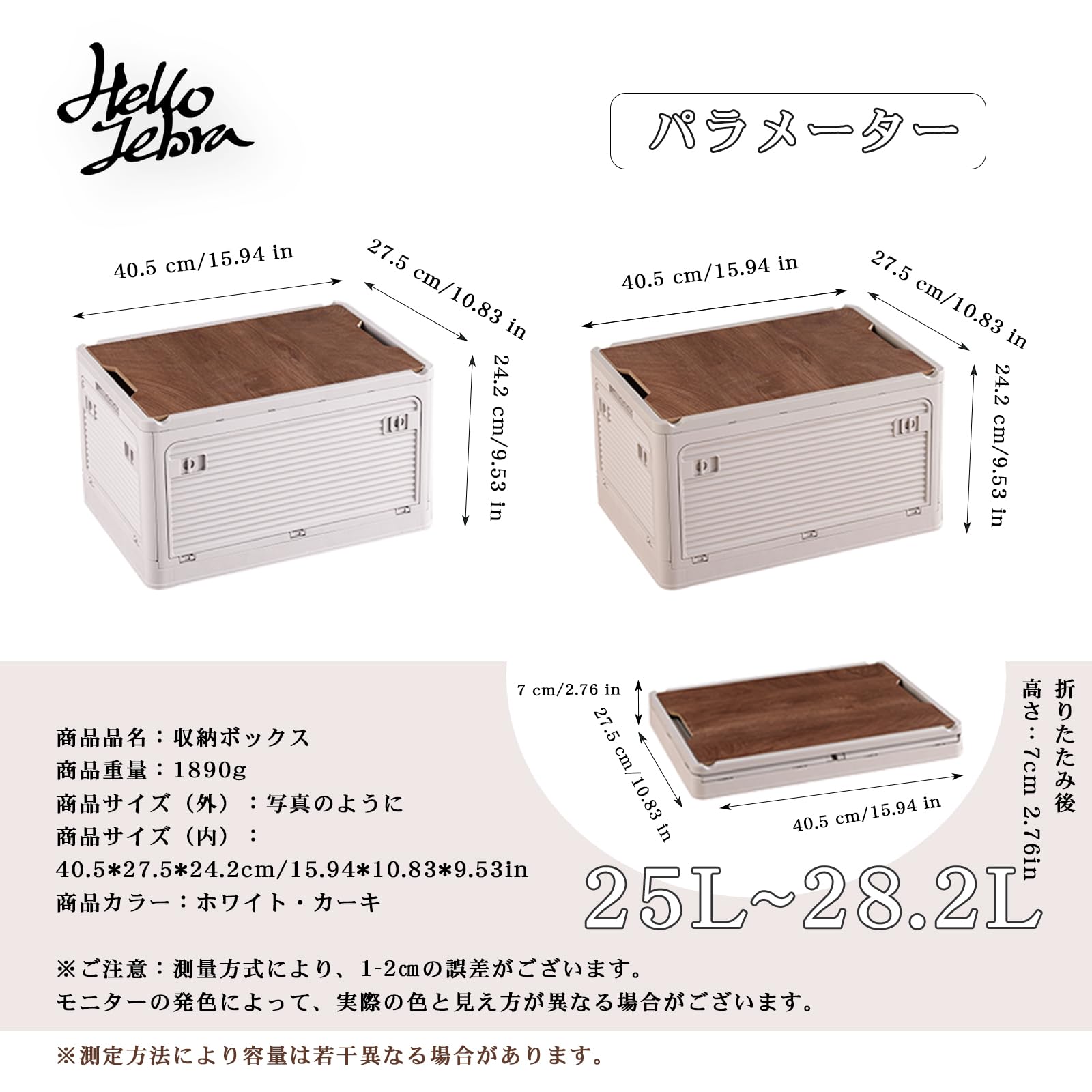 収納ボックス 折り畳み 木製の蓋付き 全方向から取り出せる 収納ケース 積み重ね 組立簡単 キャスター付き 厚み 強い耐荷重 屋外 renos55-10002212 renos楽天市場店 サンプル画像2