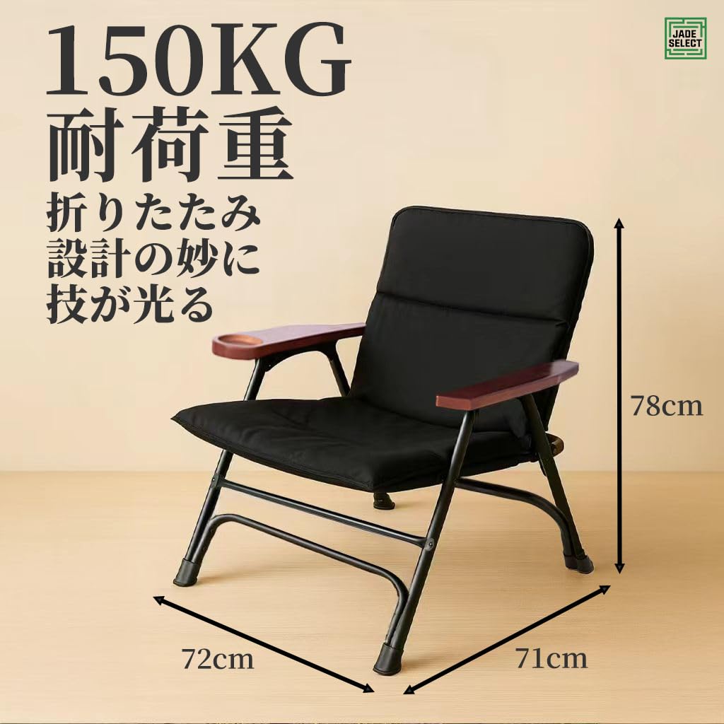 リビングルーム、アウトドア、ベランダ椅子、ガーデン、庭用、おしゃれ、一人用ソファ、室内屋外兼用折りたたみチェア（キャンプ 釣り renos55-10002283 renos楽天市場店 サンプル画像3