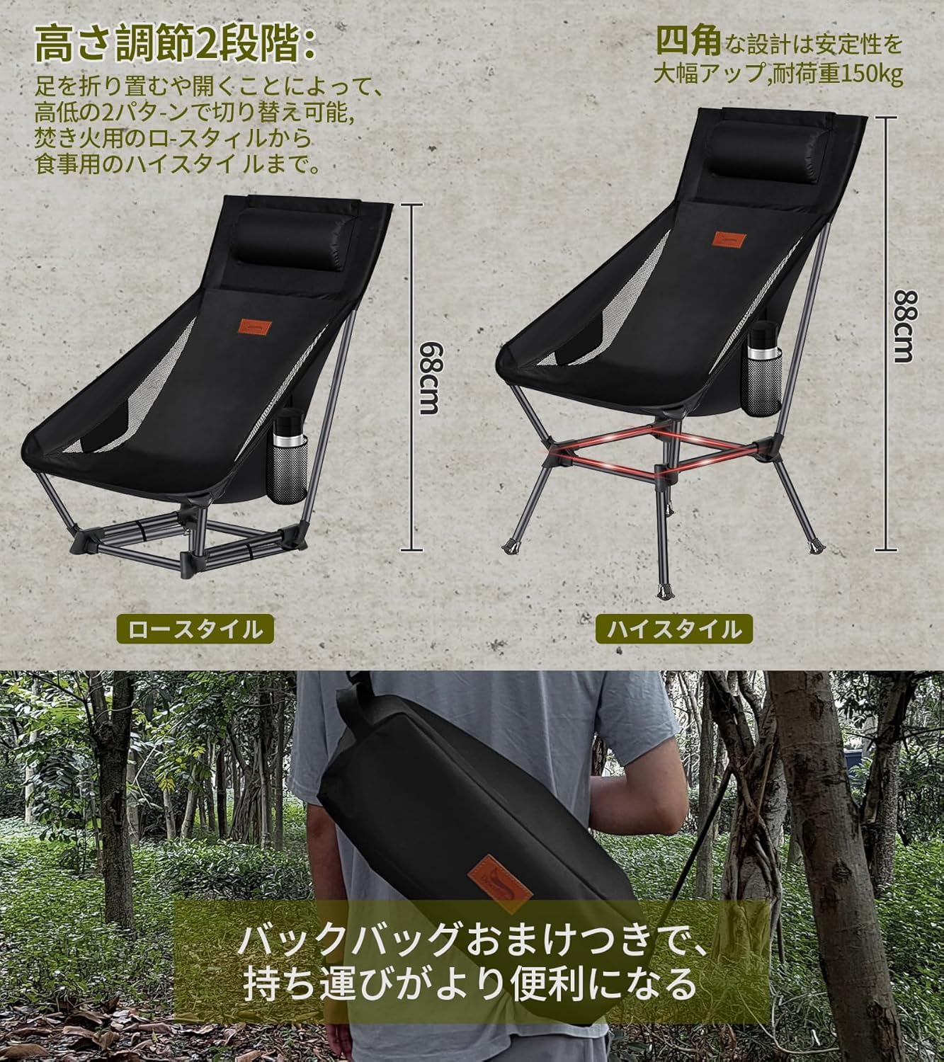 アウトドアチェア 2WAY キャンプ椅子 ローチェア 軽量 枕付き ハイバック 単品/セット【独自開発のカップホルダー】 耐荷重150kg renos55-10002296 renos楽天市場店 サンプル画像2