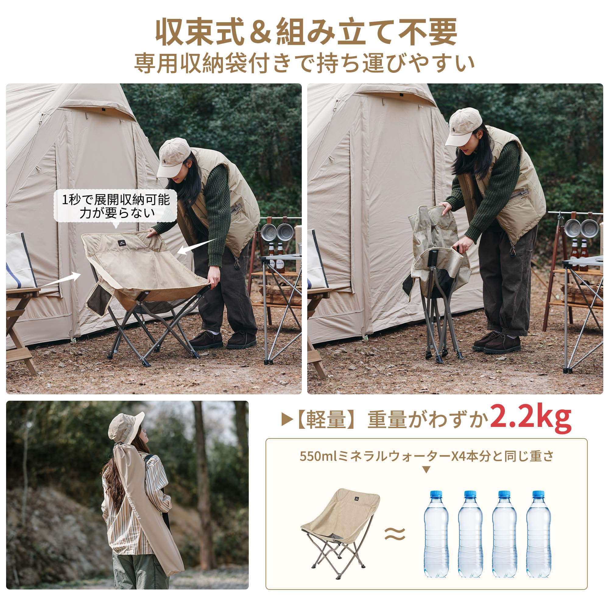 公式ショップ 収束式 【 組み立て不要】 アウトドアチェア 1秒開閉 ワイド 広い座...
