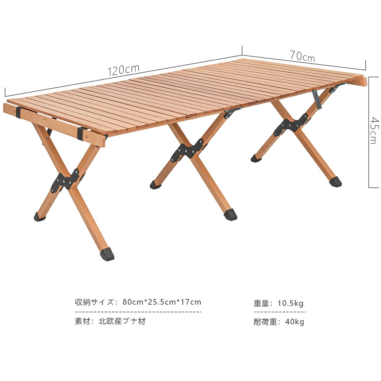 ロールトップテーブル 天然木 簡単組立 オシャレ キャンプ 収納バッグ付
