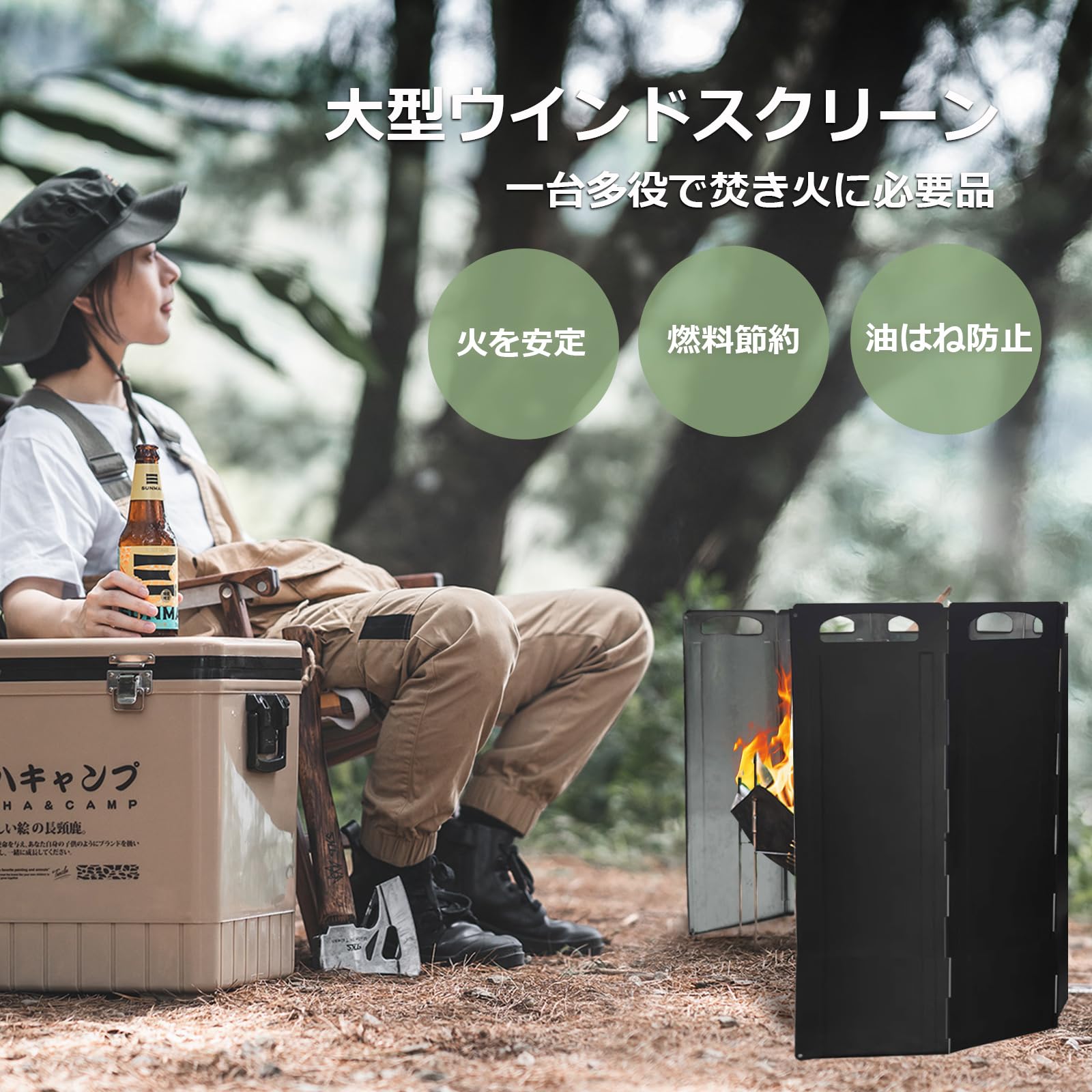 ウインドスクリーン 風防 リフレクター 焚き火 50cm 60cm 70cm 粉体塗装採用 亜鉛メッキ鋼板 厚手収納袋 大型風防板 焚き火風防 片面黒 renos55-10002510 renos楽天市場店 サンプル画像2