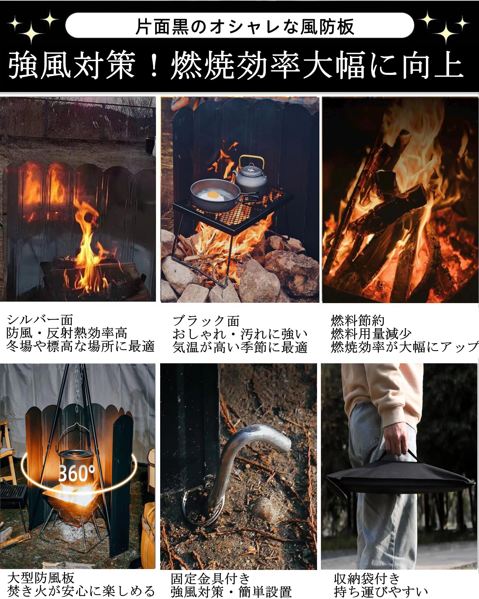 ウインドスクリーン リフレクター 焚き火 風防 キャンプ 風除け 50CM 60CM 70CM 大...