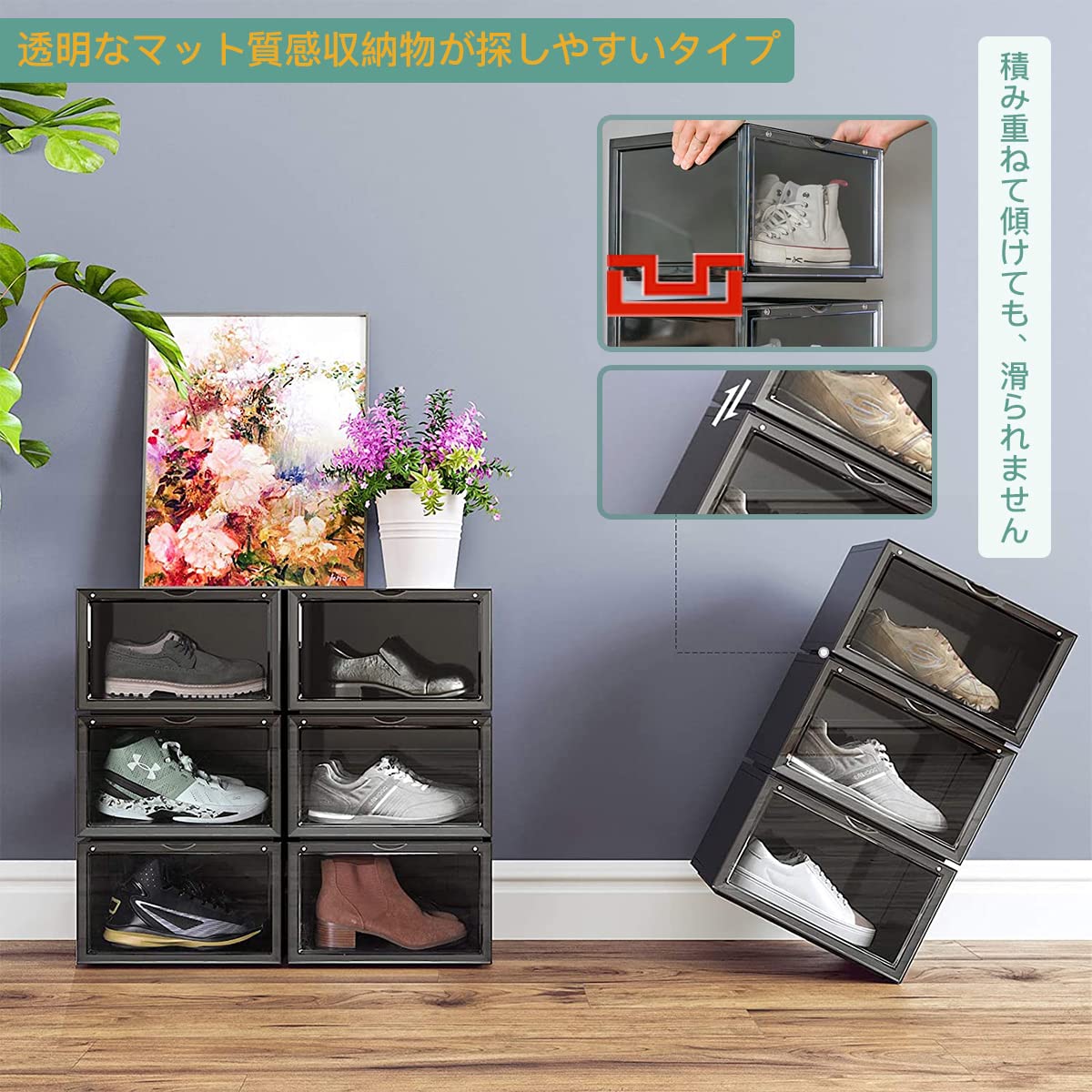 シューズボックス スニーカーボックス 靴箱 靴収納 ディスプレイ プラスチック 靴...