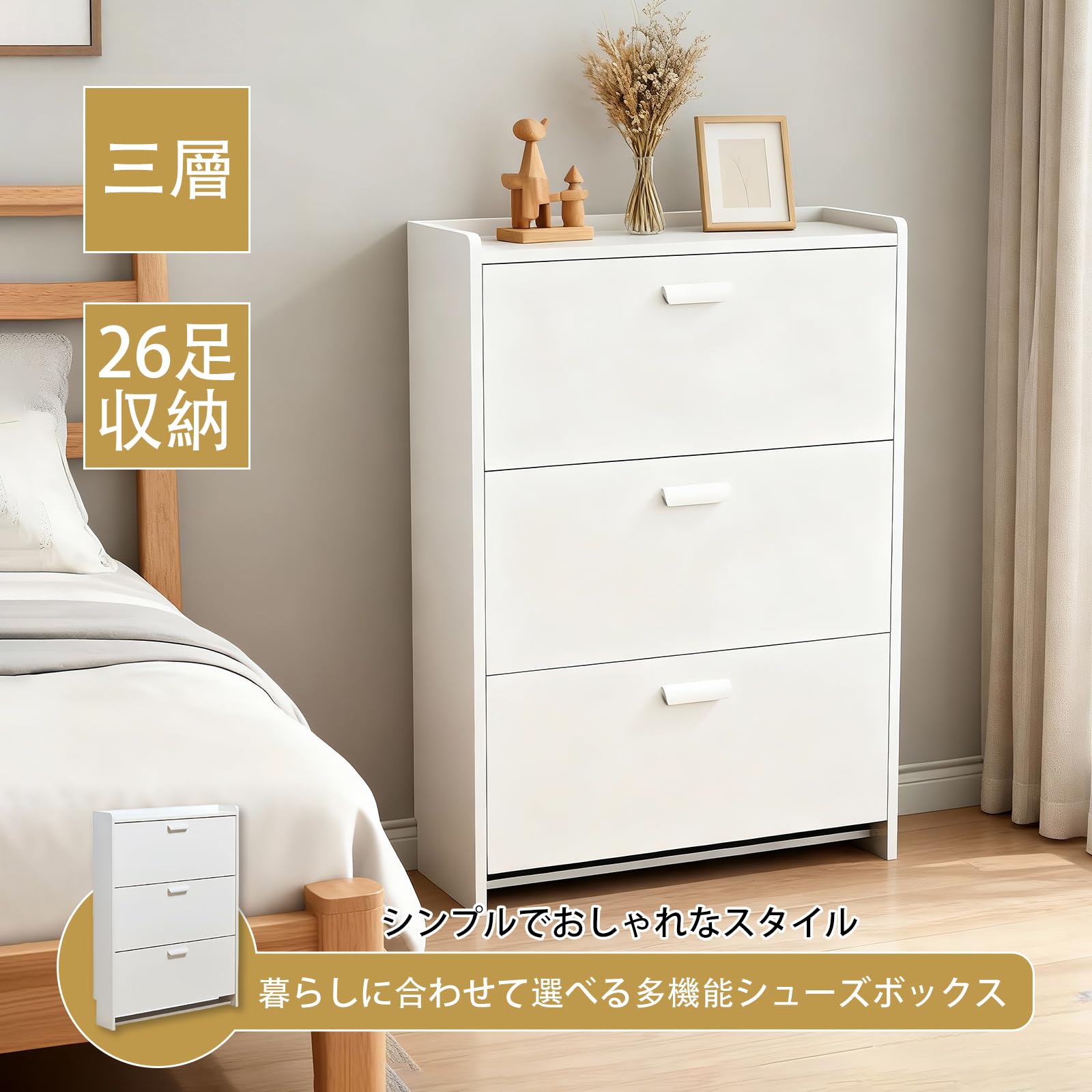 ���塼���ܥå��� ������ ��Ǽ�� ��� 3�ʾʥ��ڡ��� ����� ���� ����Ȣ 3�ʾʥ��ڡ��� �� ��Ǽ����ӥͥå� ������� ��Ȣ ������
