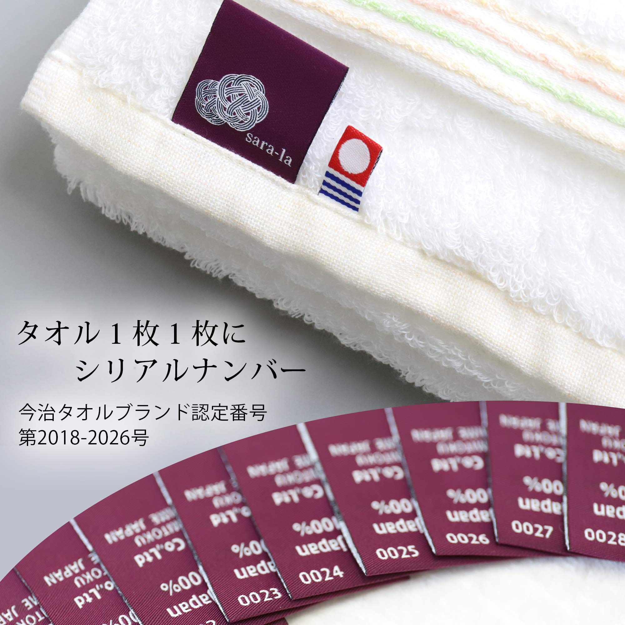タオル タオルセット バスタオル フェイスタオル ギフト 綿100 日本製 2枚セット ホワイト お祝い renos55-10001823 renos楽天市場店 サンプル画像3