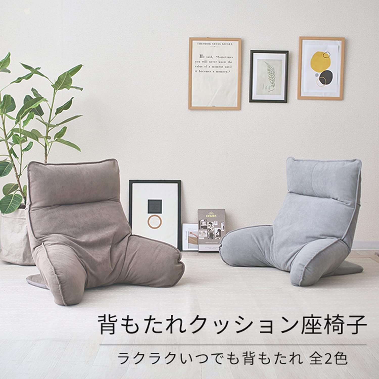 肘付きクッション いつでも背もたれ ベッド上 フロアクッション ブラウン renos55-10001896 renos楽天市場店 サンプル画像3