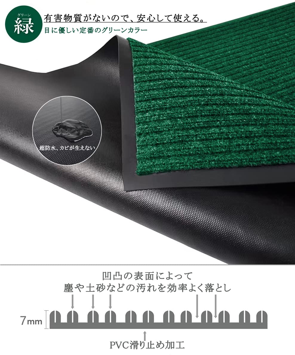 玄関マット 屋外 大判 室内 滑り止め 業務用 家庭用 吸水 泥落とし エントランスマット オフィス お店(グリーン120*150) renos55-10001915 renos楽天市場店 サンプル画像2