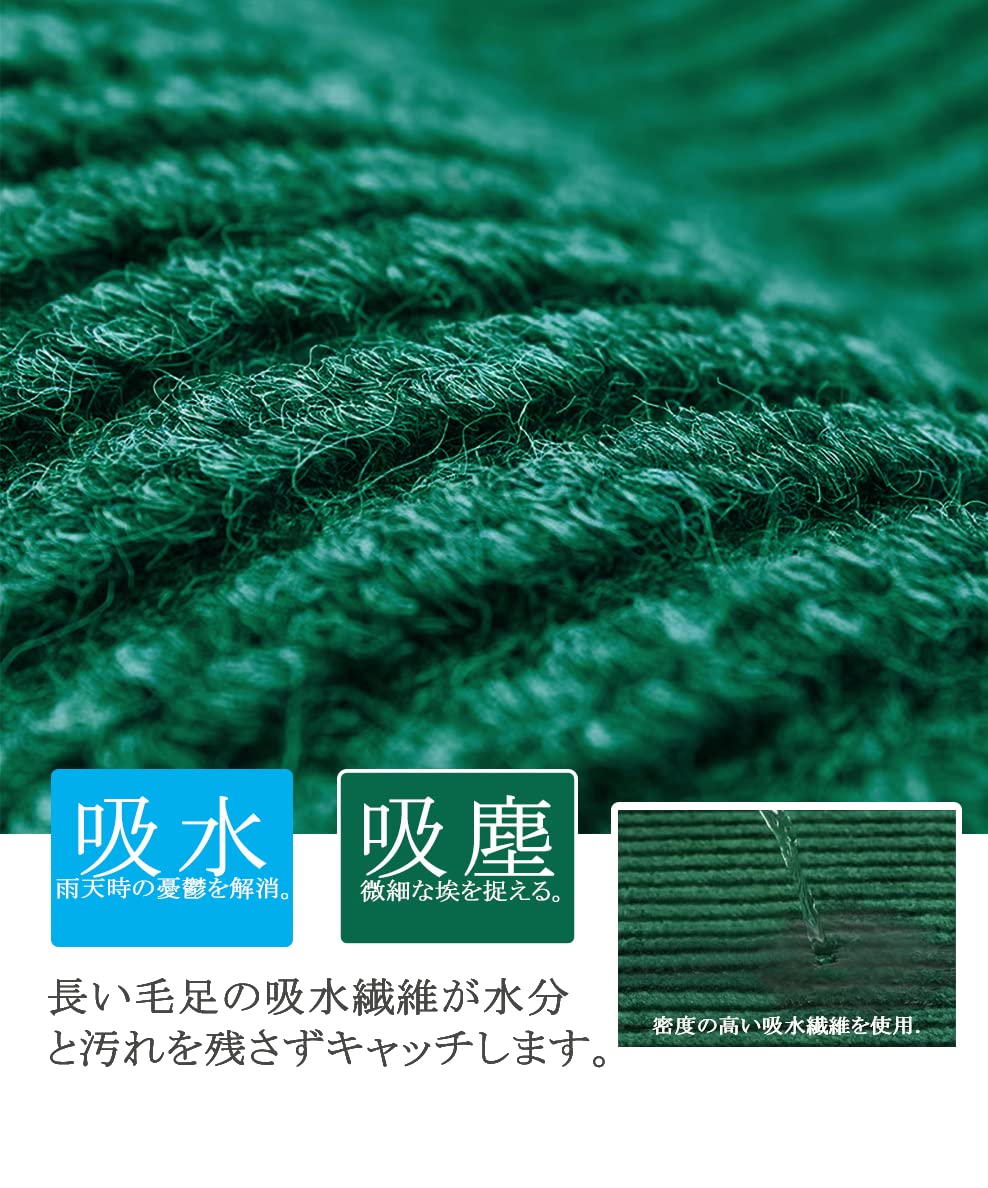 玄関マット 屋外 大判 室内 滑り止め 業務用 家庭用 吸水 泥落とし エントランスマット オフィス お店(グリーン120*150) renos55-10001915 renos楽天市場店 サンプル画像3