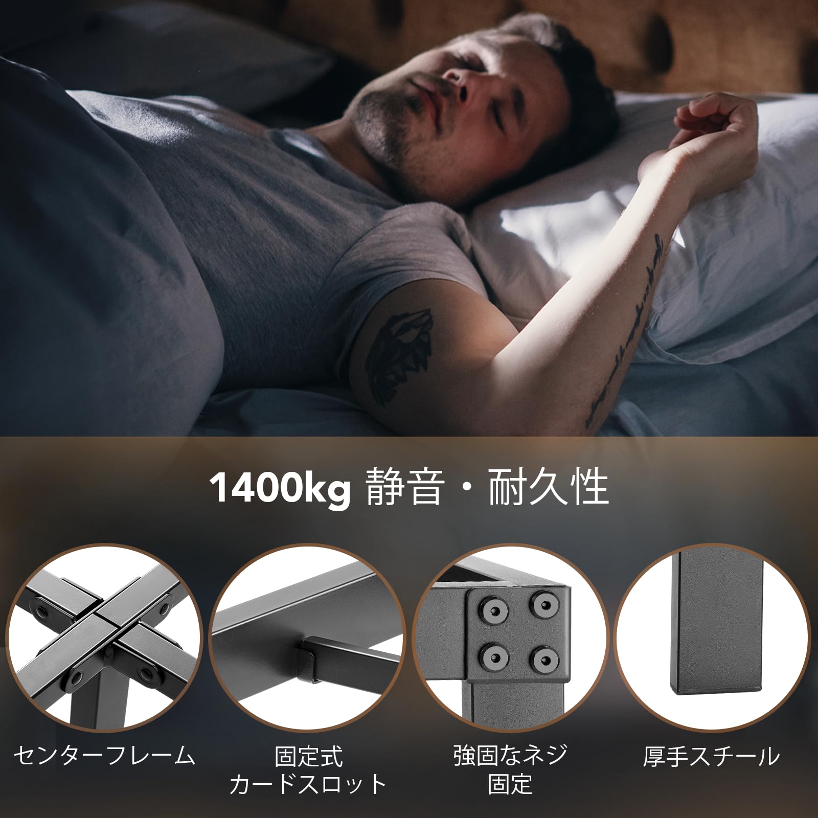 ベッド ベッドフレーム パイプベッド 棚付き コンセント付き パイプカビ防止 静音 安定感 ベッド下収納 耐荷重1400KG 耐久性 通気性 [3]