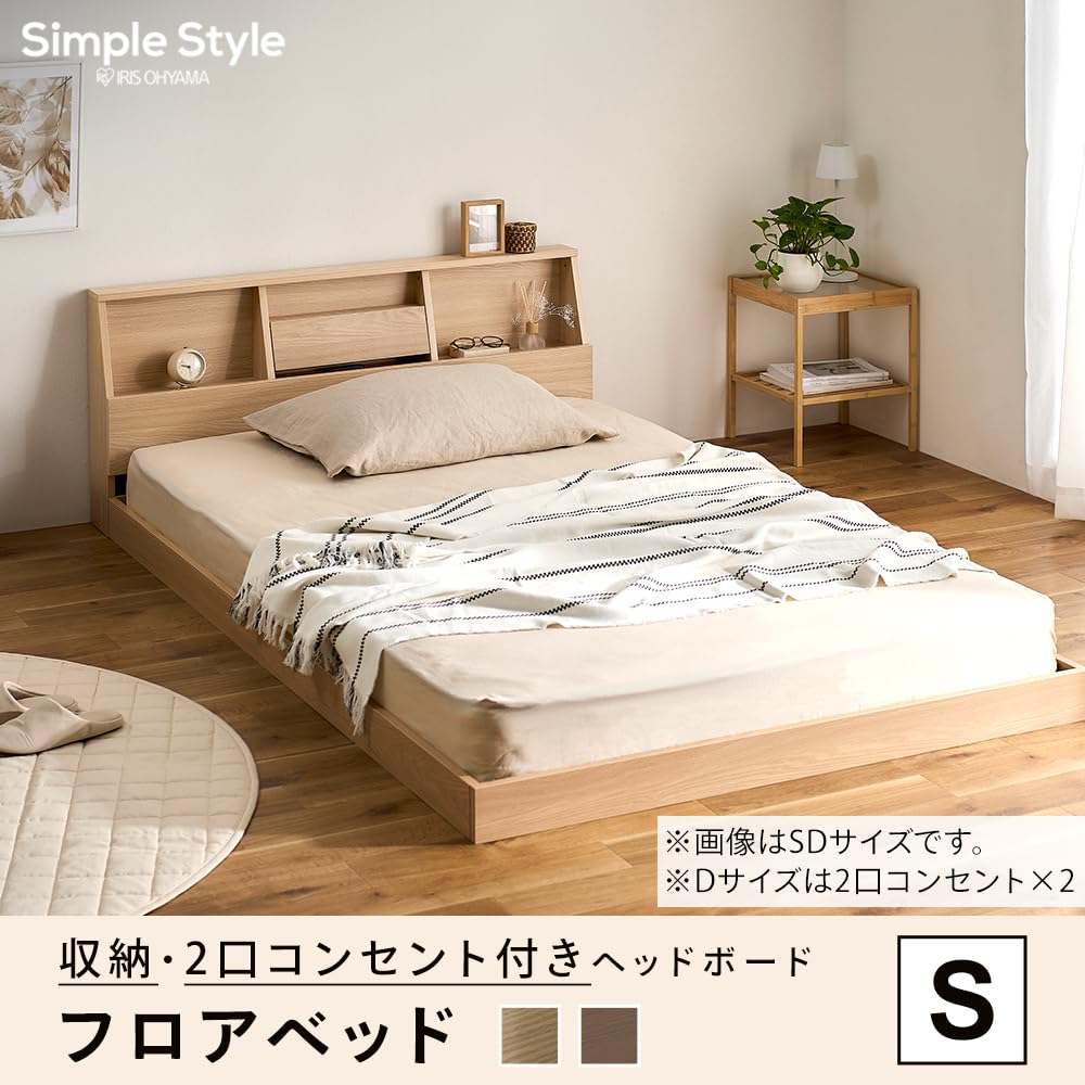 renos楽天市場店のフロアベッド - シングル ウォールナット｜アングル2