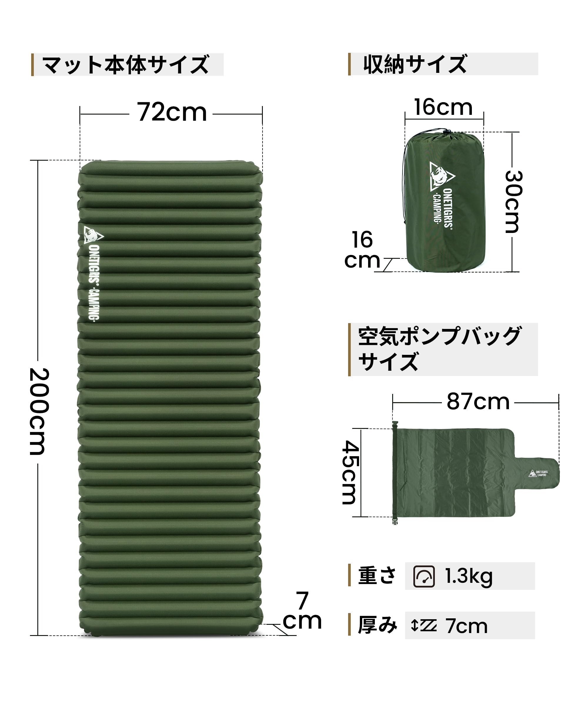 エアーマット 【寝心地良い?広いスリーピングエリア】軽量 キャンプ用マット 車中...