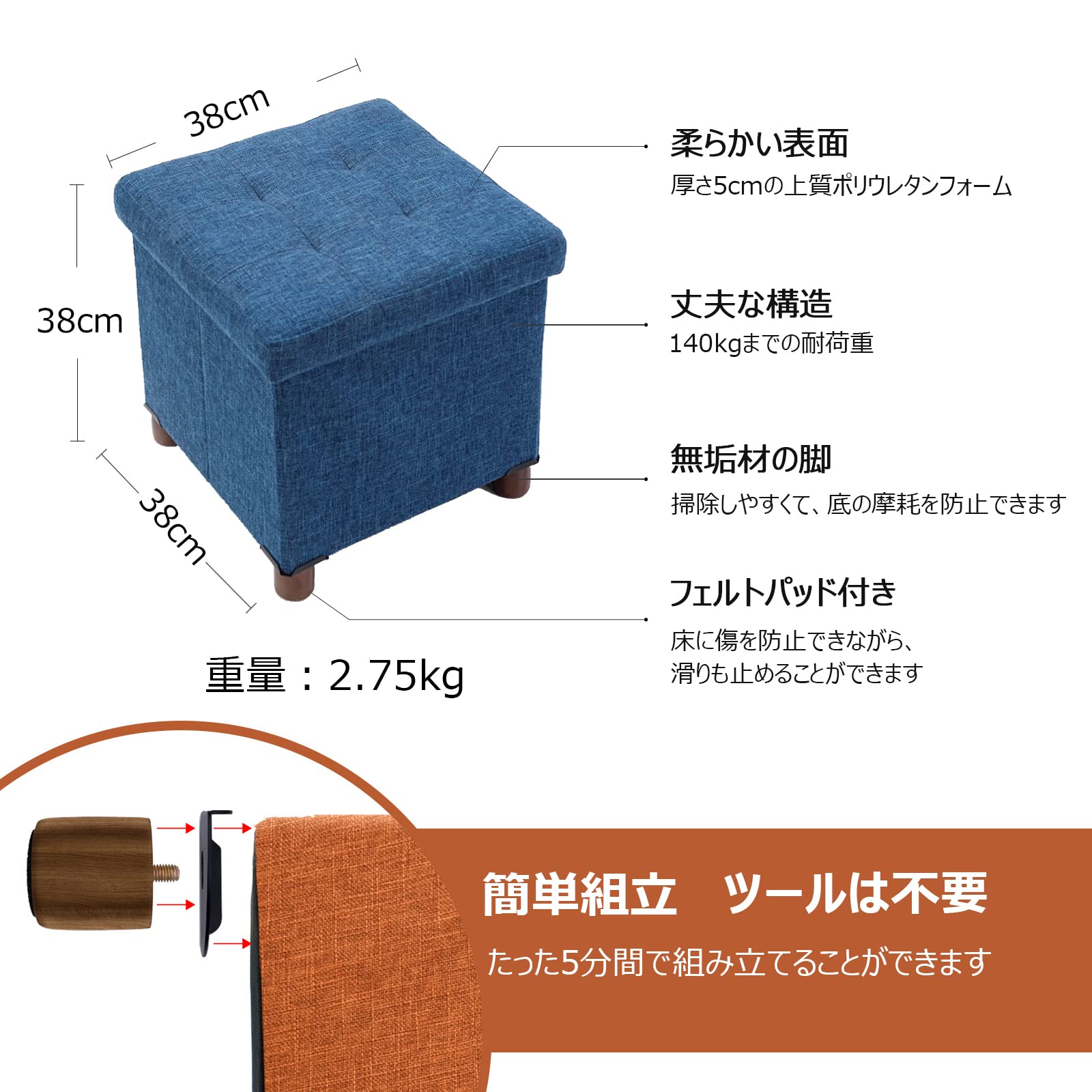 Rakuten - 収納スツール オットマン 収納ボックス 折りたためる 脚付き 足置き台 玄関 ソファー ふた付き スツールチェア フットスツール