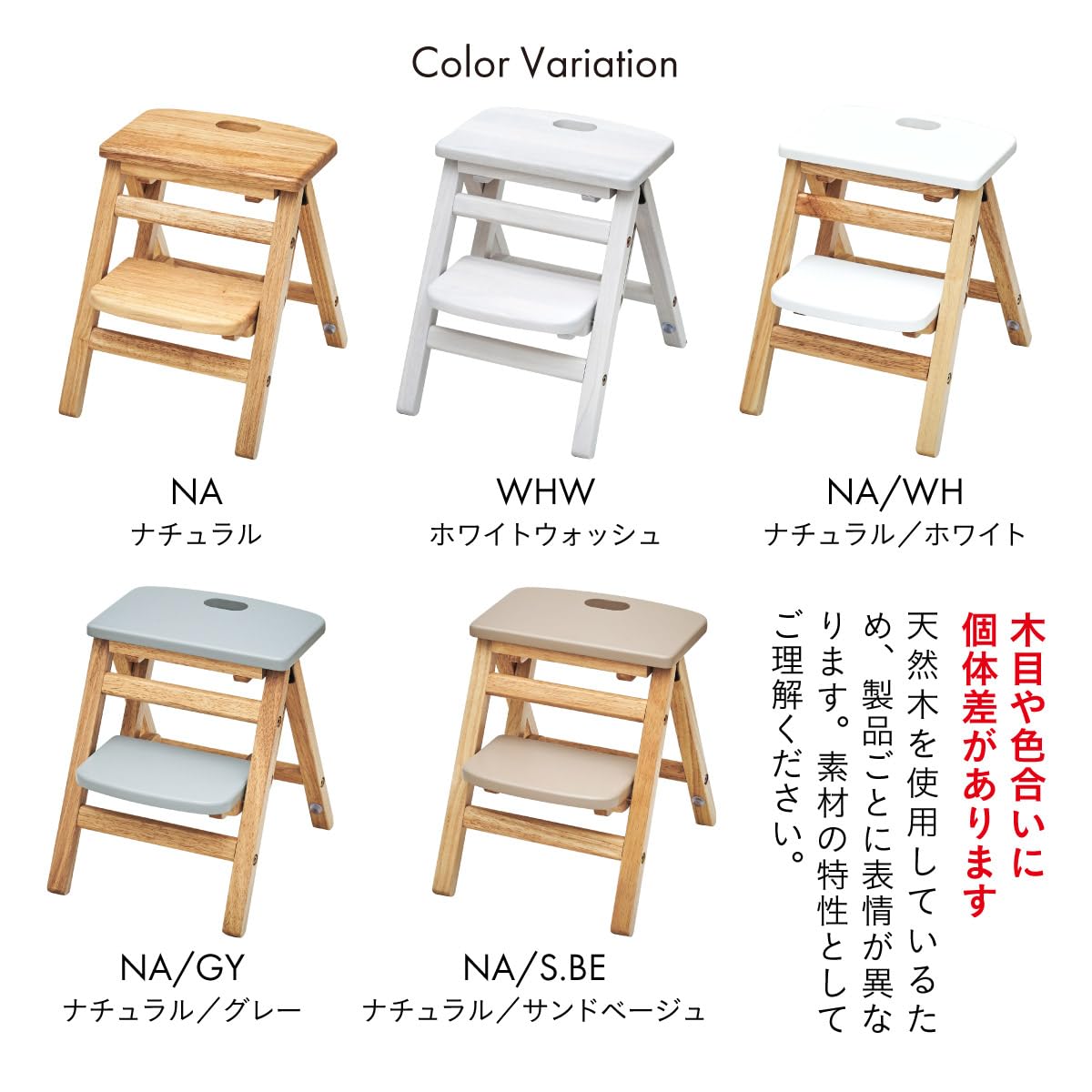 キッズステップ 折りたたみ 子供用踏み台 二段 木製 軽量 指はさみ防止 完成品 省...