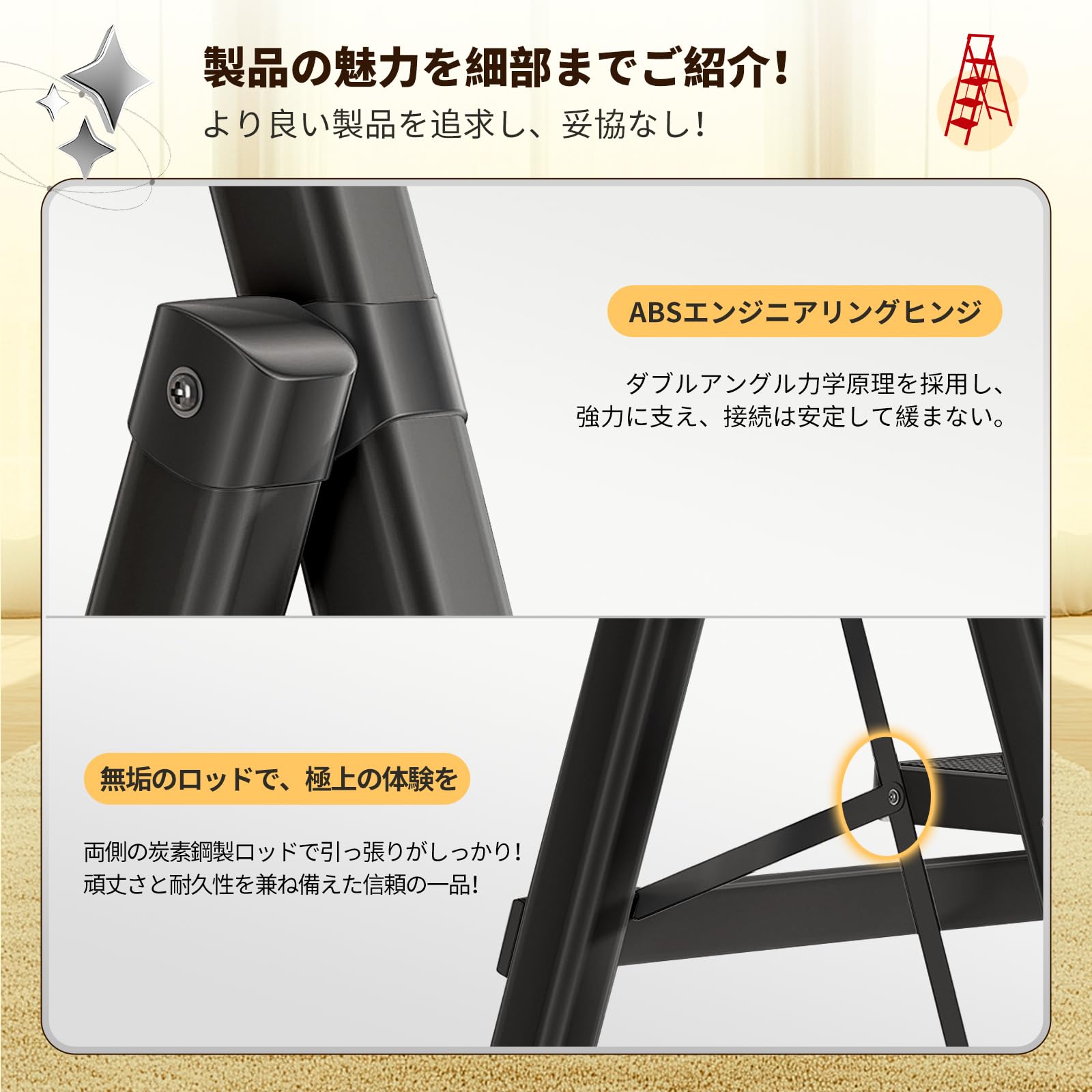 脚立 折りたたみ式 手すり付き 室内・屋外用 耐荷重150KG コンパクト 省スペース 滑り止め付き (ブラック, 4段) [3]
