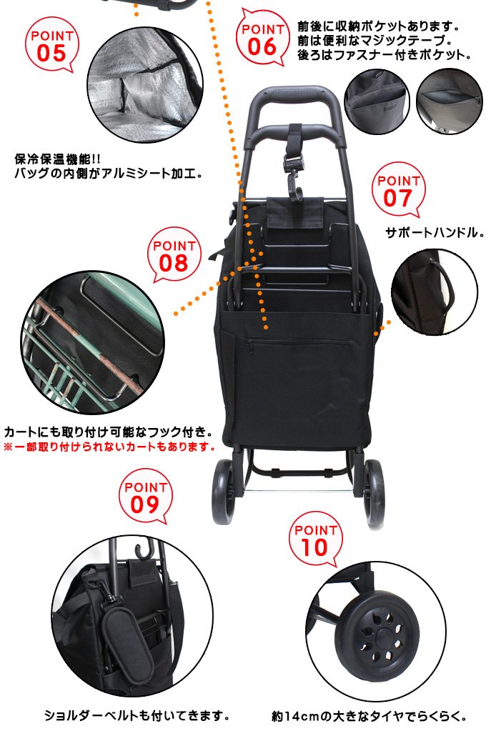 ショッピングカート 折りたたみ 軽量 お買い物カート 保冷 保温