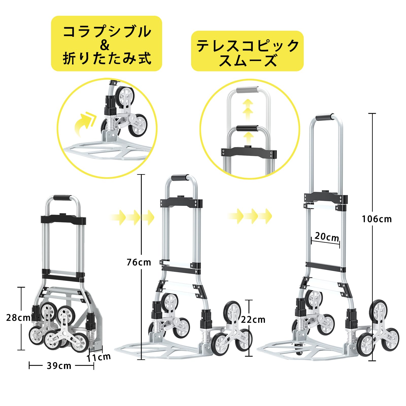 118階段登りカート、階段用アルミトロリー台車、折りたたみ式ハンドトラック台車、ミュートホイール付き食料品ショッピングカート、伸縮 [2]