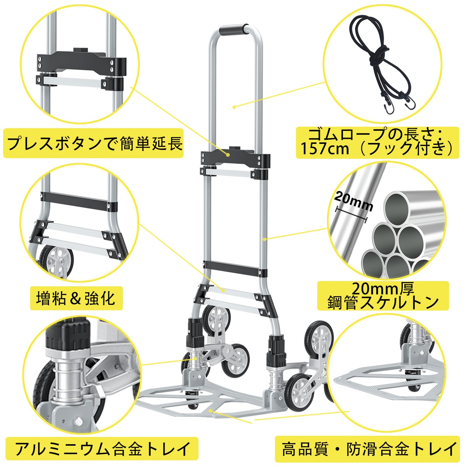 118階段登りカート、階段用アルミトロリー台車、折りたたみ式ハンドトラック台車、ミュートホイール付き食料品ショッピングカート、伸縮 [3]