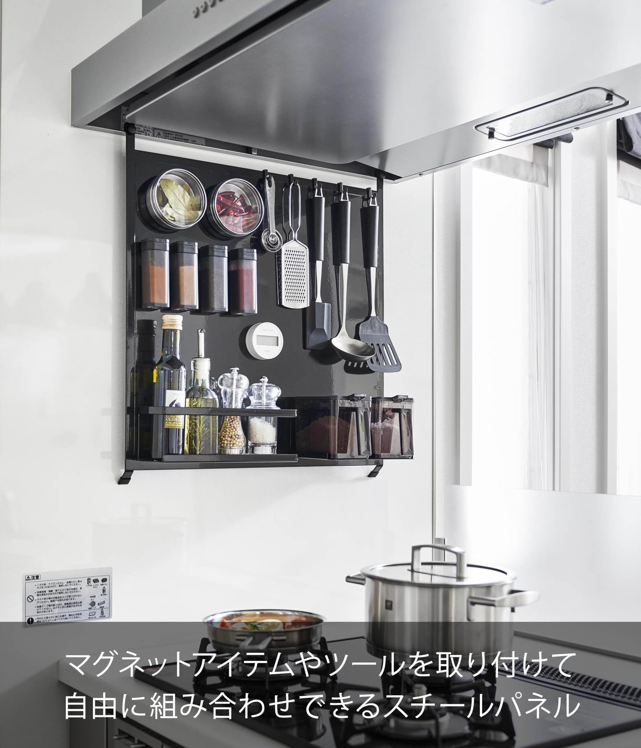 レンジフード スチールパネル ブラック W51.9×D4.3×H57cm(フック含む) タワー towe...