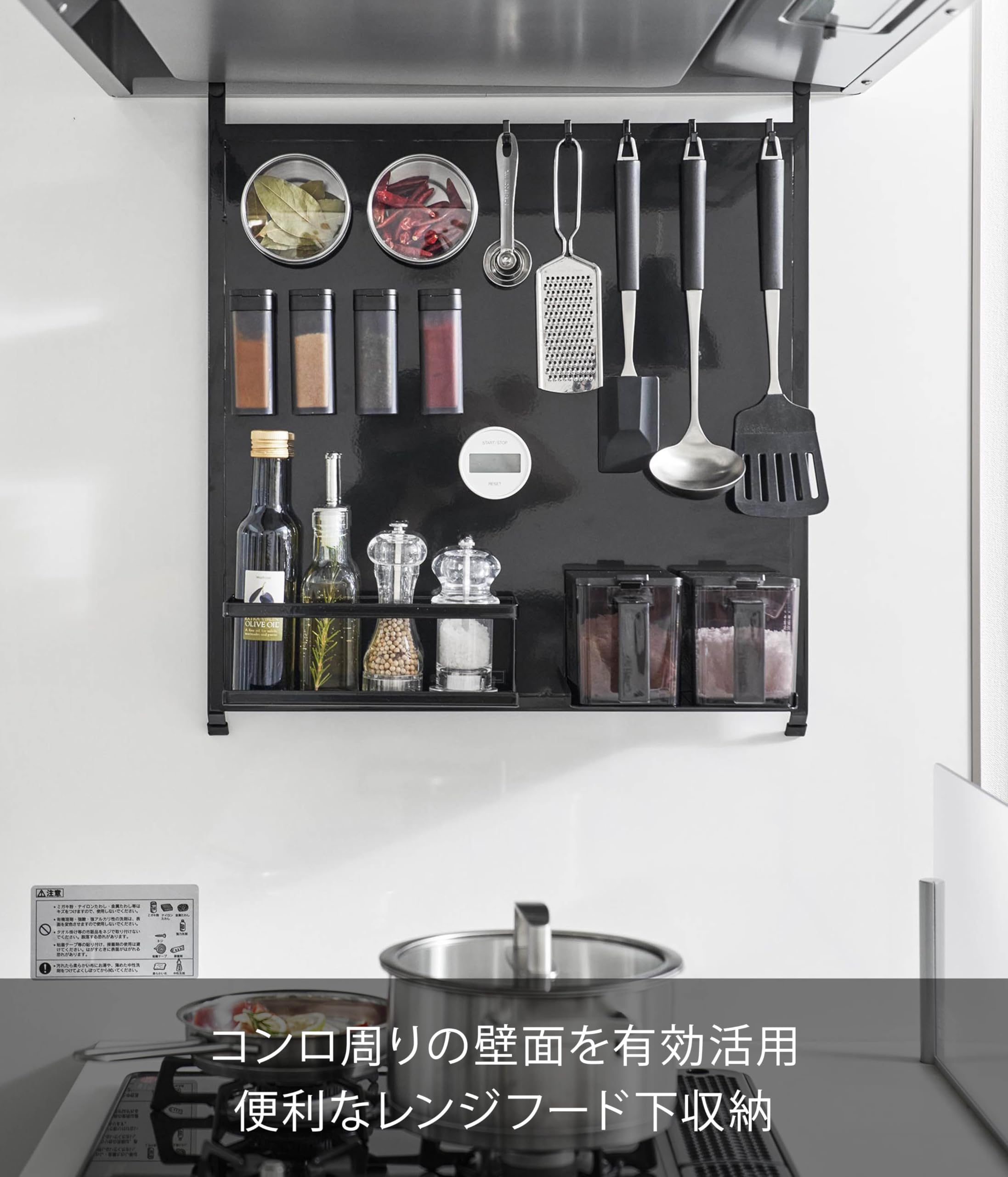 レンジフード スチールパネル ブラック W51.9×D4.3×H57cm(フック含む) タワー towe...