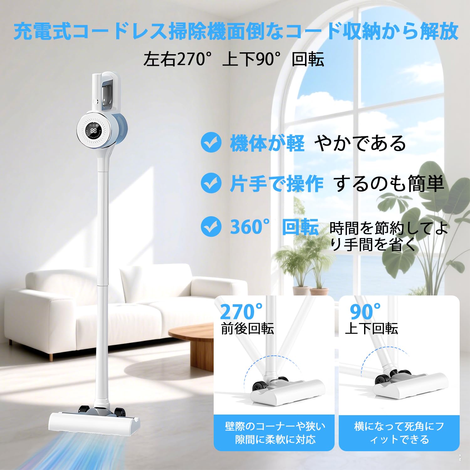 掃除機 コードレス 【2025革新版 65000pa強力吸引 】軽量 60分連続稼働 LED液晶デ...