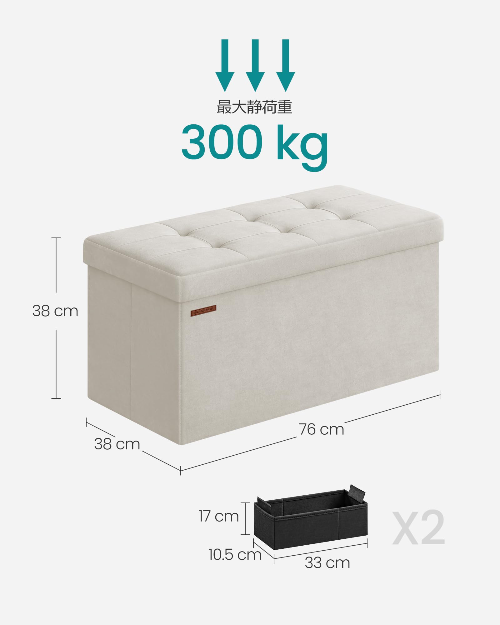 収納 スツール 収納 ベンチ 収納ボックス 折りたたみ 足置き 幅76×奥行38×高さ38cm...