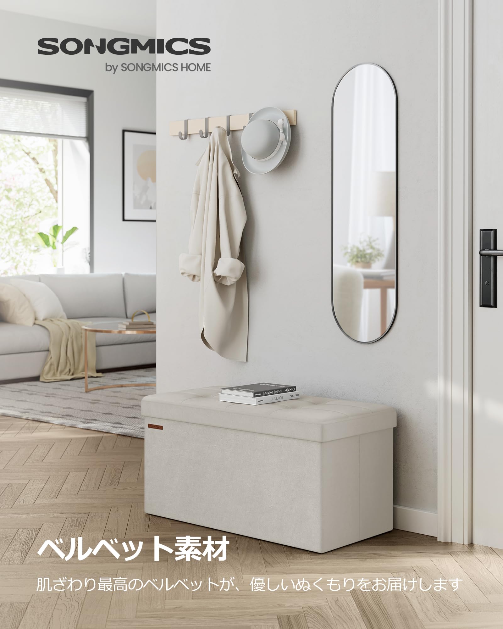 収納 スツール 収納 ベンチ 収納ボックス 折りたたみ 足置き 幅76×奥行38×高さ38cm...